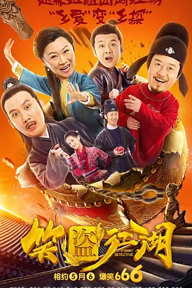 住一起
